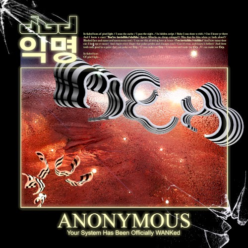 Anonymous (The Uno Remixes)