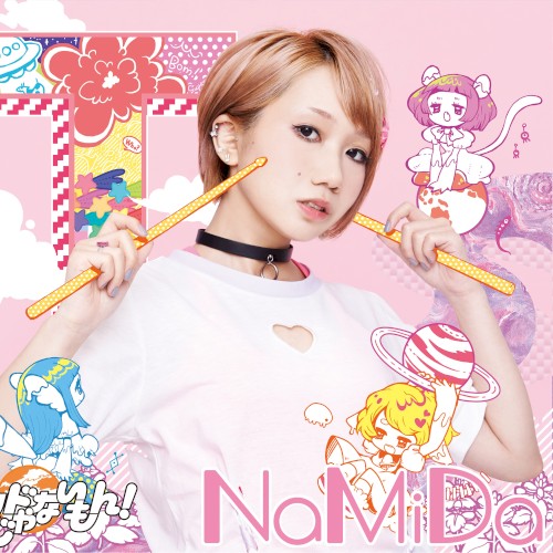 NaMiDa / スピードリオン