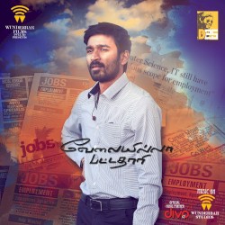 Velaiyilla Pattathari