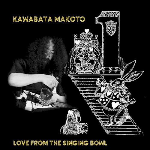 Love From the Singing Bowl (Smith Days Vol.1)