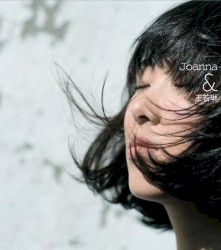 Joanna＆王若琳