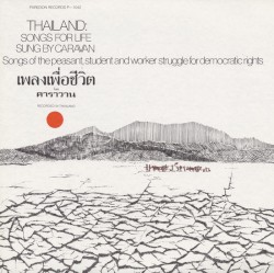 Thailand: Songs for Life
