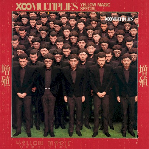 X∞Multiplies 増殖