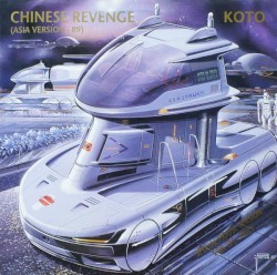 Chinese Revenge (Asia version)