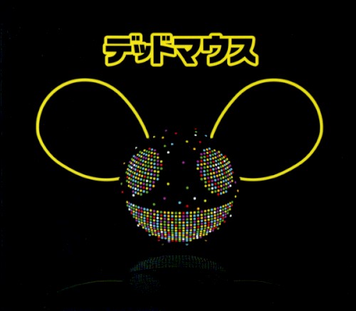 デッドマウス