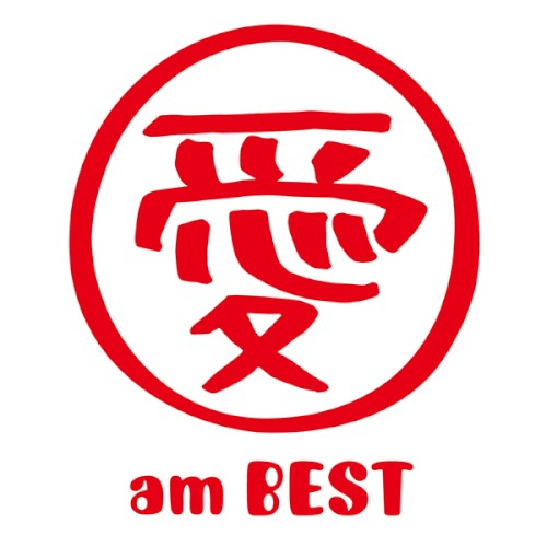 愛 am BEST(24bit/48kHz)