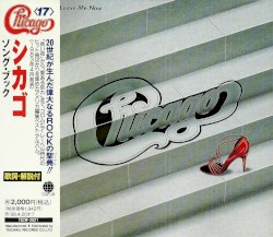 If You Leave Me Now = シカゴ・ソング・ブック