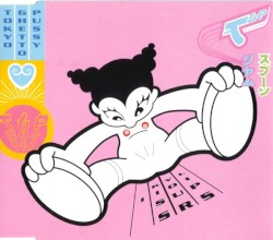I Kiss Your Lips (Remixes)