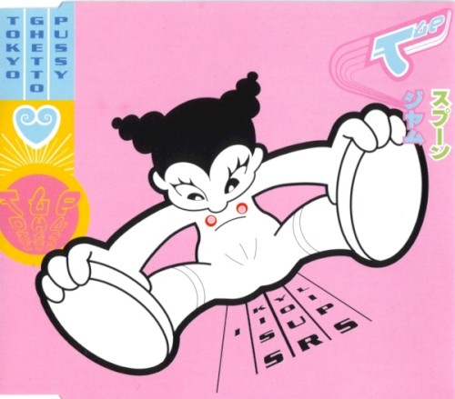 I Kiss Your Lips (Remixes)