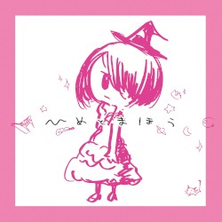 Princess