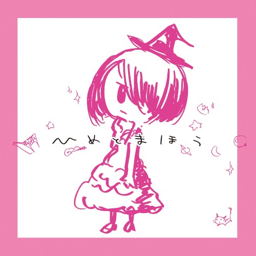 Princess