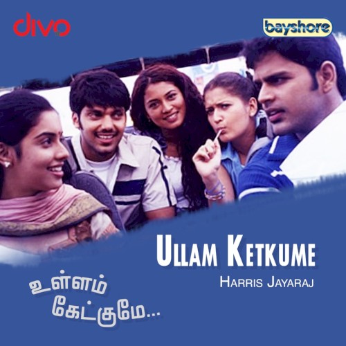 Ullam Ketkume (Original Motion Picture Soundtrack)