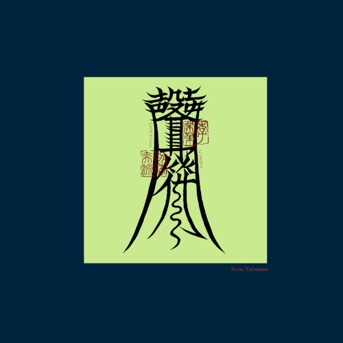 声符 Sonic Talismans