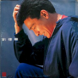 Gong Ni Shang Xin Guo