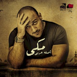 أصله عربي