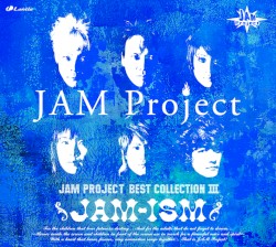 JAM Project〜ベストコレクション〜III JAM-ISM