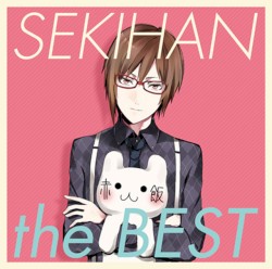 Exit Tunes Presents Sekihan The Best