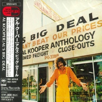 Al’s Big Deal