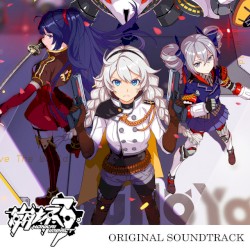 崩坏3 (Original Motion Picture Soundtrack)