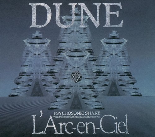 DUNE (Remastered 2023)