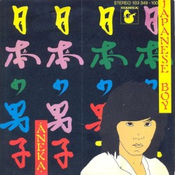 Japanese Boy / Ae Fond Kiss