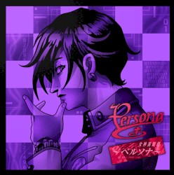 Persona 1 Vinyl Soundtrack