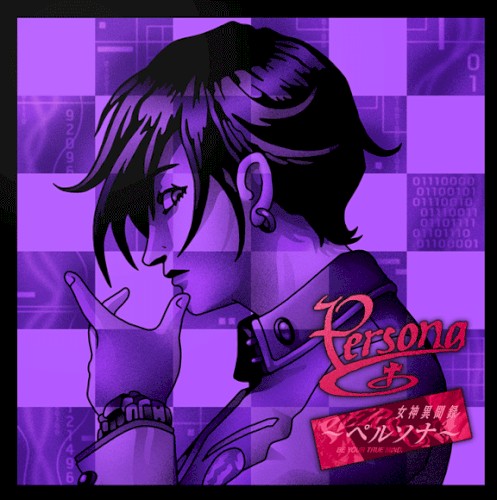 Persona 1 Vinyl Soundtrack