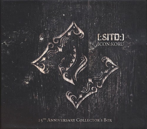 Icon:Koru (15th Anniversary Collector's Box)