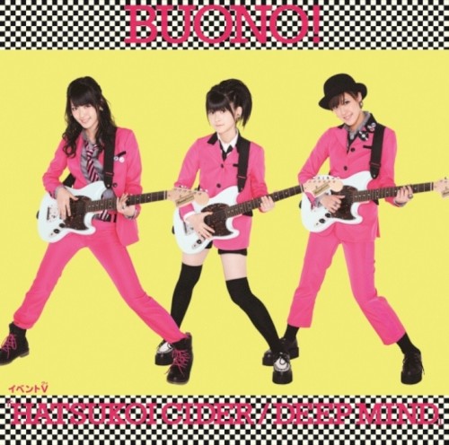 イベントV「初恋サイダー / DEEP MIND」