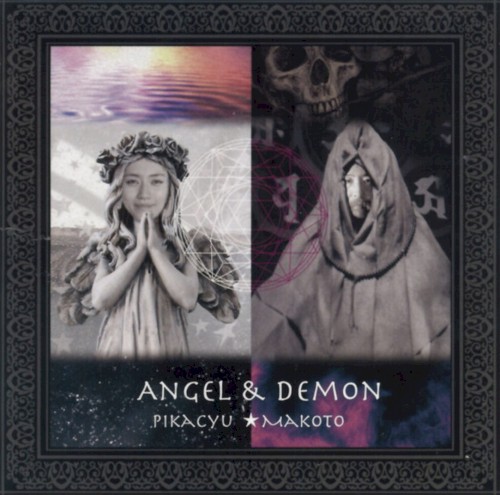 Angel & Demon 天使と悪魔