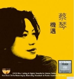机遇