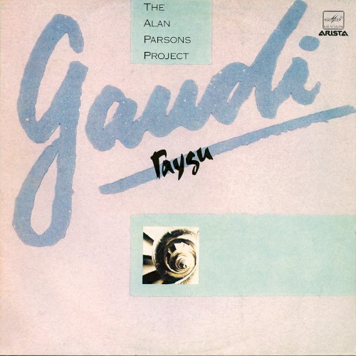 Gaudi = Гауди