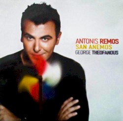 San anemos