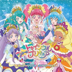 スター☆トゥインクルプリキュア オリジナル・サウンドトラック2 プリキュア・サウンド・イマジネーション!!