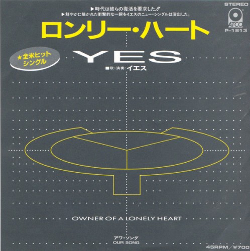 Owner of a Lonely Heart = ロンリー・ハート