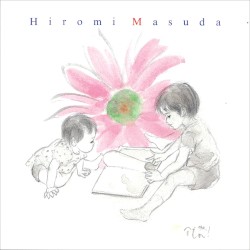 きょうだい [+1]