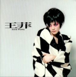 王菲97