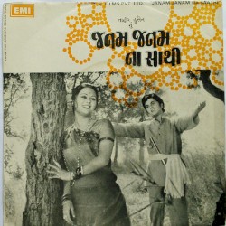 જનમ જનમ ના સાથી