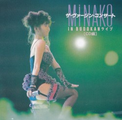 ザ・ヴァージン・コンサート IN BUDOKAN ライブ〔CD編〕