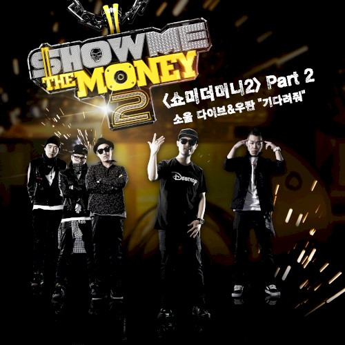 Show Me the Money 2, Part 2
