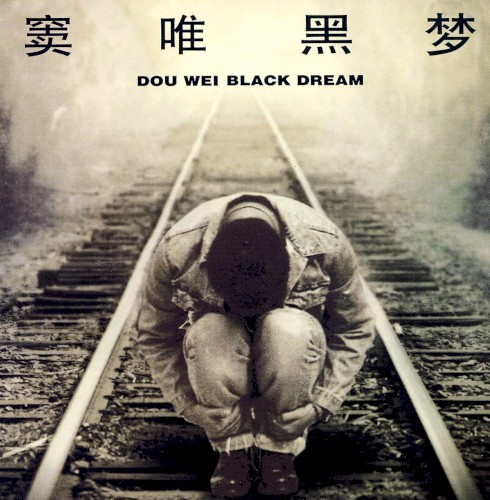 Black Dream