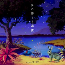 ミズタマリ(Acoustic collection)