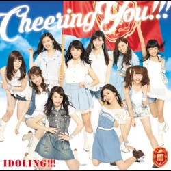 Cheering You!!! (First Edition A)
