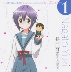 TVアニメ『長門有希ちゃんの消失』Character Song Series "in Love" case.1 Nagato Yuki