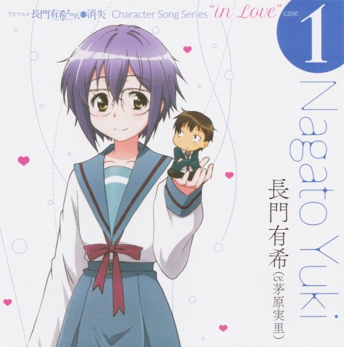 TVアニメ『長門有希ちゃんの消失』Character Song Series "in Love" case.1 Nagato Yuki