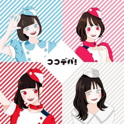 ココデパ! (inst)