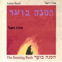The Burning Bush - הסנה בוער