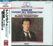 Symphony No. 2 in C minor "Resurrection"