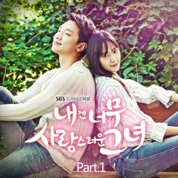 My Lovely Girl (Original Television Soundtrack) Pt. 1