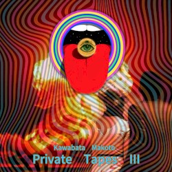 Private Tapes Ⅲ